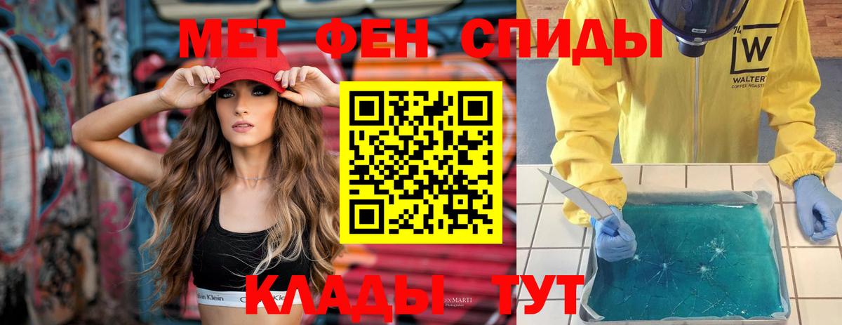 Каннабис Менделеевск