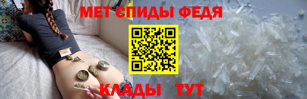 Амфетамин  Amphetamine Premium  Вход с VPN  Менделеевск  АМФ 