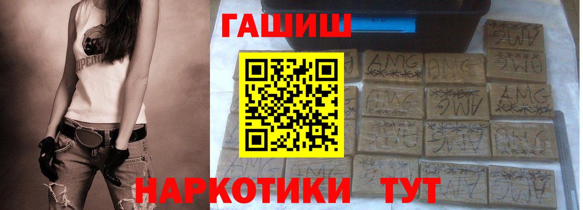 ГАШ 40% ТГК Менделеевск