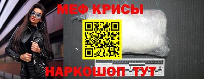 наркотики Жуковский