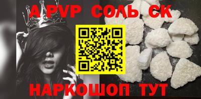 наркотики Заводоуковск