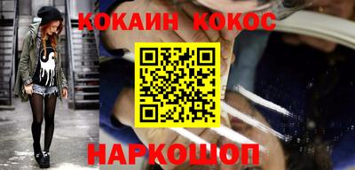 наркотики Заводоуковск