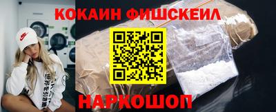 кокаин перу Туймазы