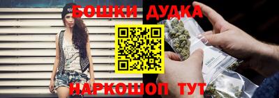 наркотики Жуковский