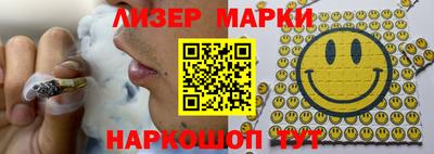 наркотики Заводоуковск