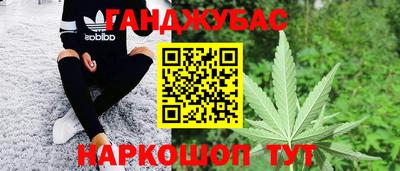 наркотики Жуковский