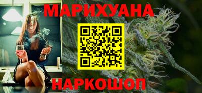 наркотики Жуковский