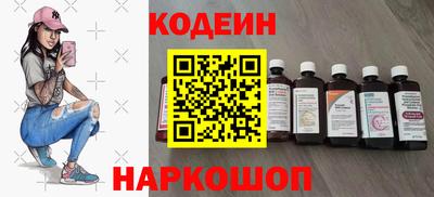 наркотики Жуковский