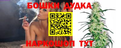 наркотики Жуковский