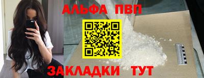 наркотики Заводоуковск