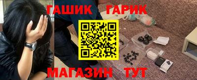 наркотики Жуковский