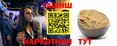 наркотики Жуковский