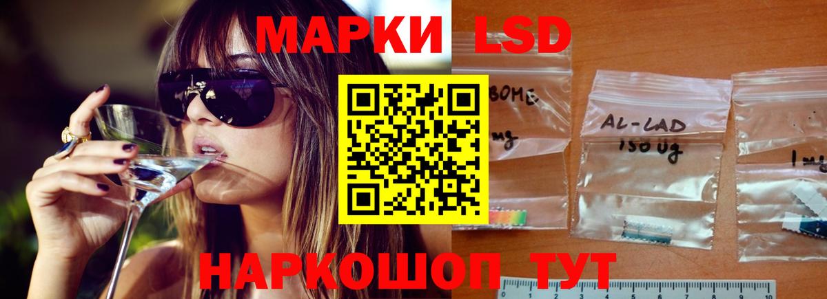 LSD-25 экстази кислота  Вход с VPN  Лсд 25 экстази кислота  Менделеевск 