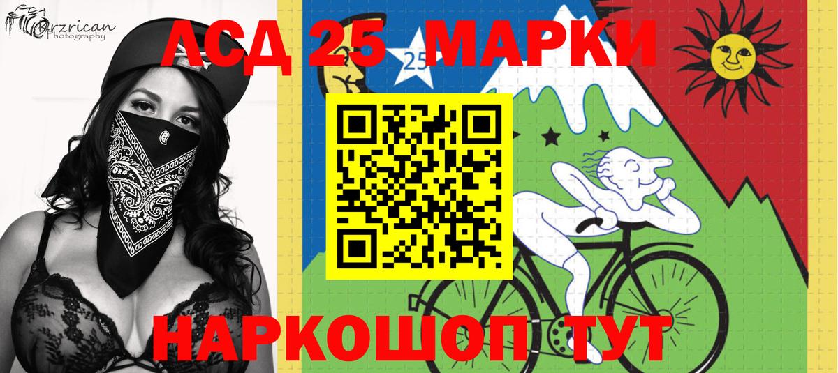 Менделеевск  Экстази  НБОМе  Меф МЯУ МЯУ   Гашиш  ГАШ  Вход с VPN  АМФ кристаллы 