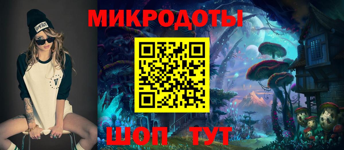 Менделеевск  Псилоцибиновые грибы мицелий  Вход с VPN 