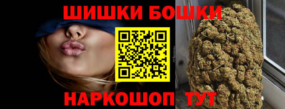 Канабис ГИДРОПОН Менделеевск