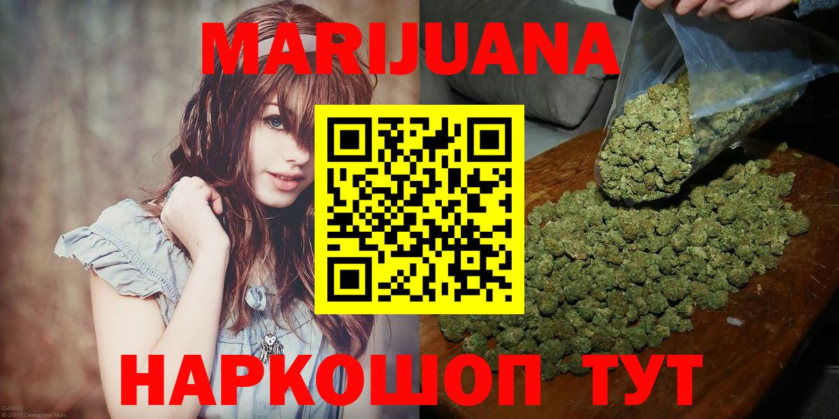 Марихуана OG Kush  Конопля LSD WEED  Бошки Шишки AK-47  Менделеевск  Вход с VPN 